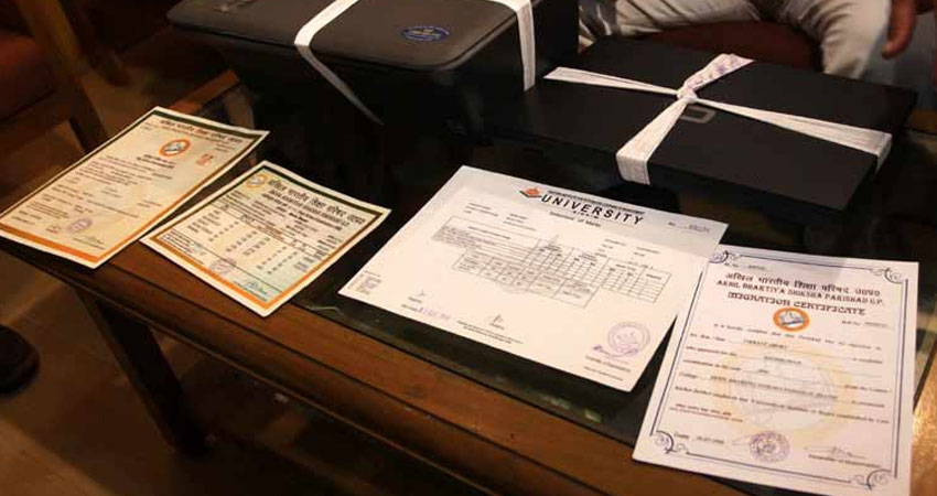 Η τελευταία τεχνολογία καθιστά τα ψεύτικα πιστοποιητικά πραγματικά με χαμηλή τιμή